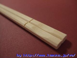 00066 ���蔢�̒[�̂ւ���