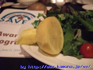 00077 くるまれたレモン