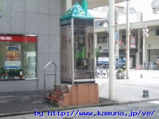 00084 �g���Â炢���O�d�b�{�b�N�X