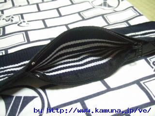 00088 なに!帯にチャックが…