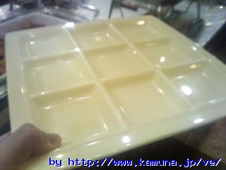 00089 ほー!小分けになったトレー