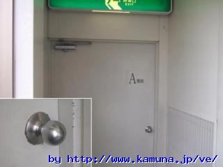 00090 ���܂�Ɋ댯�I����Ȃ��m�u