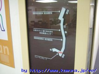 00093 ローカだけの案内図