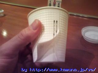 00094 ���X�R�b�v