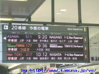 00096 果たして読めるのか