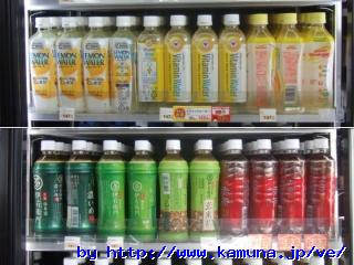 00097 �ۂƎl�p�̈Ⴂ