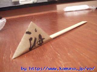 00114 ���ɂ̔��܂ł���