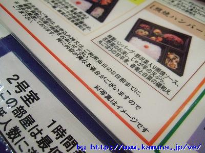 00117 ��k�̂悤�ȃ��j���[