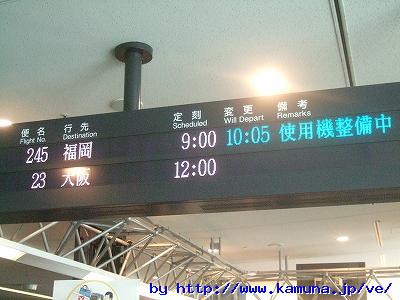 00118 �P���Ԃ������邩�Ȃ�