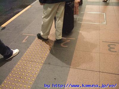 00120 ����͊댯�ȕ\���ł��ˁI