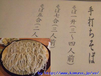 00133 �������ɂ�������