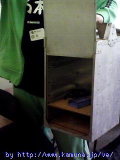 00134 これは「カバン」です!