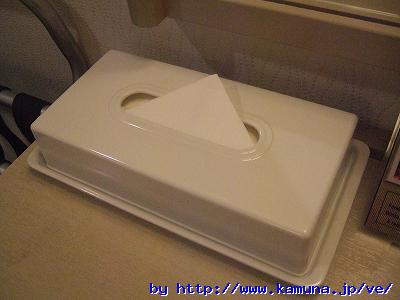 00137 �]�v�Ȃ����b��