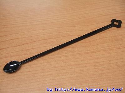 00139 マドラーの運命は?