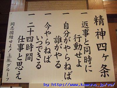 00141 �Ȃ񂾁I���̐��_�S��������