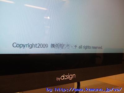 00143 著作?コピーライト?