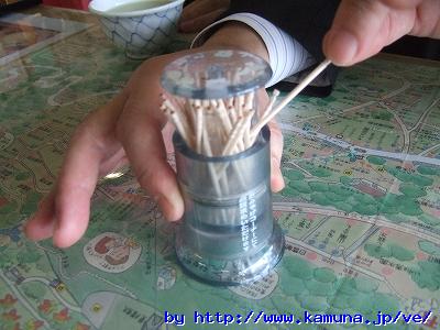 00147 取りにくい爪楊枝