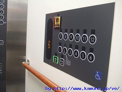 00149 みんな押していますが……